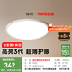 簡(jiǎn)頓全光譜護(hù)眼臥室吸頂燈超薄無(wú)縫led燈具現(xiàn)代護(hù)眼燈國(guó)家補(bǔ)貼包安裝