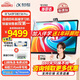 科大訊飛智能學(xué)習(xí)機(jī)T30 Lite/T30 Pro小學(xué)初中高中通用大屏護(hù)眼學(xué)生平板學(xué)練一體機(jī) AI精準(zhǔn)學(xué)【孫儷代言】 T30 Pro【14.7英寸 12+512G】