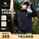 駱駝山海夾克2.0戶(hù)外男女山系登山服防風(fēng)防潑水旅行外套M15BAKI063