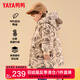鴨鴨兒童羽絨服男女童寶寶可愛(ài)加厚保暖潮流冬季小童裝外套YD 米色 110