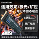 閃立派固態(tài)適用于機(jī)械革命筆記本SSD固態(tài)硬盤1t pcie4.0極光pro E X/蛟龍1516k/曠世g16pro硬盤NVME 4.0-1TB 筆記本專用固態(tài)硬盤7580M/S