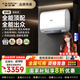 史密斯（A.O.SMITH）【全國補(bǔ)貼20%不限區(qū)域佳尼特電熱水器60升80升超薄扁桶雙膽免換鎂棒免清洗雙3kW速熱全能旗艦HTS 80L 3000W 大水量暢快洗