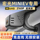 潤華年五菱宏光miniev馬卡龍三代行車記錄儀四門版專用免走線第四代25款 25款宏光MINIEV四門版 標清【單鏡頭】1080P+64G內(nèi)存卡