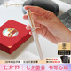 派克鋼筆高端文創(chuàng)禮盒學(xué)生套裝商務(wù)送禮定制刻字生日禮物禮品文具簽字墨水筆國(guó)潮簽字畢業(yè)祝福開(kāi)學(xué)禮物 威雅豪華款月光白金夾墨水筆+紅墻禮盒