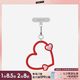 CASETIFY 【全新上市】心形手機(jī)腕帶 適用于iPhone全系列手機(jī)配件 多功能手機(jī)掛環(huán)腕帶 浪漫紅