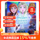 冰雪奇緣故事合輯 英文原版 暗影森林 Frozen Storybook Collection 精裝合集 艾莎安娜 兒童繪本迪士尼出品
