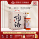 塔牌 紹興黃酒 陶語(yǔ)手釀八年陳花雕酒 單一年份 陶壇庫藏 500mL 6瓶 整箱裝