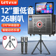 樂(lè )視TV戶(hù)外K歌專(zhuān)用卡拉ok一體機家庭ktv音響套裝廣場(chǎng)舞音響帶顯示屏唱歌全套設備點(diǎn)歌機可接電視 12吋重低音26喇叭+1000G內存