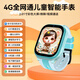 索盈【熱銷(xiāo)200W+】?jì)和娫?huà)手表6-12-18歲初高中生定位通話(huà)視頻防水遠程監控幼兒園2025新款智能可插卡