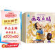 成語故事繪本【全20冊】兒童幼兒成語故事書注音版3-6-8歲小學(xué)生一二三年級閱讀必讀課外書帶拼音讀物幼兒園早教繪畫書（4-8歲）