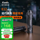FENIX菲尼克斯 E12 V3.0強(qiáng)光手電筒家用小手電迷你EDC便攜戶外AA電池 E12 V3.0標(biāo)配含1節(jié)AA號電池