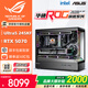 華碩全家桶14700KF/U7 265KF主機RTX5070Ti顯卡RO姬/吹雪定制ROG太陽(yáng)神顯卡游戲組裝電腦主機DIY組裝機 特別版丨U5 245KF+RTX5070