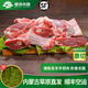 塞爾木圖年貨內(nèi)蒙古羊排新鮮原切羔羊排骨小羊排烤羊排蘇尼特手把肉羊肋排 羔羊手把肉（羊腿羊排肥瘦搭配） 4斤