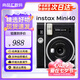 富士立拍立得  mini99 mini40升級款41  七夕情人節(jié)禮物 一次成像相機 mini40黑色【熱銷】 官方標(biāo)配+40張相紙