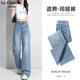 La Chapelle Sport拉夏貝爾牛仔褲女2025年新款夏季薄款高腰顯瘦休閑直筒闊腿褲子女 【甄選面料】牛仔藍(lán)(純色) M /160(推薦95-110斤)
