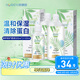 海儷恩隱形眼鏡護(hù)理液森呼吸500*2+120ml大瓶小瓶美瞳近視清洗液