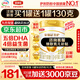 伊利金領(lǐng)冠育護(hù)1段900g新生兒嬰兒寶寶配方奶粉0-6個(gè)月 1段 育護(hù) 900g 1罐