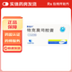 [賽福開(kāi)]他克莫司膠囊 0.5mg*50粒 1盒裝