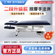 昊夢(mèng)電動(dòng)升降手法床美式整脊PT訓練床推拿正骨理療床美容床推拿按摩床 二段手法床升級款【加扶手】（床寬65CM）