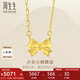 周生生七夕禮物絲帶蝴蝶結項鏈 黃金項鏈頸飾 95301N計價(jià) 47厘米5.4克