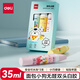得力（deli）35ml雙頭手工白膠 學(xué)生文具DIY白乳膠 無(wú)甲醛可水洗膠水 學(xué)習用品 面包小狗3支裝 JS166