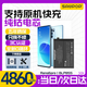 蘇維【3C認(rèn)證】適用于OPPO RENO手機(jī)電池【支持快充】【快至當(dāng)日丨次日達(dá)】 Reno6pro丨BLP855丨4860mAh 【贈視頻教程丨工具丨運(yùn)費(fèi)險丨支持快充】