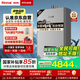 林內(nèi)（Rinnai）【鯨噸噸虎鯨】20L大升數(shù)燃氣熱水器 【家電國家補貼15%】全量水伺服恒溫 20GD72（JSQ40-GD72）