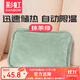 彩虹熱水袋暖手寶暖水袋注水暖寶寶充電暖手袋熱敷暖腰暖手暖肚子暖腳 【迅速儲熱 自動(dòng)限溫】抹茶綠