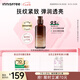 悅詩(shī)風(fēng)吟（Innisfree）紅茶多肽乳液100ml抗皺保濕鎖水彈潤緊致柔膚乳七夕情人節禮物
