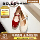 百麗（Belle）櫻桃琥珀同款櫻桃瑪麗珍鞋女25新真皮方頭氣質(zhì)單鞋D7L1DAQ5 珍珠米色 【宋雨琦/沈月/鄭合惠子同款】 35 (225mm)
