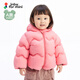 jnby by JNBY江南布衣嬰童長(cháng)袖羽絨服冬男女童嬰YO0C11320 662/桃粉 90cm