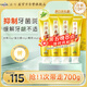 片仔癀全家福牙膏禮盒清潔護齦 菁萃195g*2+冰爽155g+留蘭香155g