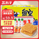 三太子 蟹黃面方便面干脆面宿舍速食面干吃面50g50包整箱批發(fā)解饞小零食