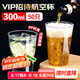 優(yōu)奧一次性杯子航空杯塑料杯300ml*50只太空杯大號(hào)加厚飲料杯茶杯