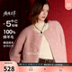 三彩2025冬季新款【100綿羊毛瘦瘦皮草】圓領(lǐng)皮草毛毛外套雙排扣S 淺粉 L 165/88A
