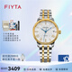 飛亞達(dá)（FIYTA）卡農(nóng)系列手表男表女表機(jī)芯休閑情侶款瑞士機(jī)芯全自動(dòng)機(jī)械日歷腕表 女表LA802055.TWT