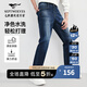 七匹狼【水洗凈色牛仔褲】新品休閑通勤百搭時(shí)尚男裝直筒牛仔長(zhǎng)褲子 112(中藍(lán)) 30 A