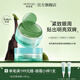 歐花集Eoko眼膜多肽緊致抗皺眼貼淡化細(xì)紋改善熬夜熊貓眼圈周袋 一盒見效裝 熊貓眼｜淡眼袋