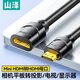 山澤 Mini HDMI轉HDMI轉接線(xiàn) 公對母延長(cháng)線(xiàn)轉換線(xiàn) 相機平板電腦電視投影儀顯示器 黑色0.3米 01MN9