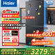海爾冰箱500升594mm超薄零嵌入式60cm內法式多門(mén)小紅花套系一級能效干濕分儲大容量家用電冰箱國家補貼 BCD-500WGHFDB5X8U1