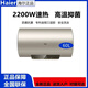 海爾家用電熱水器60升大功率速熱節能省電抑菌TM6