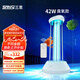 三思 42W紫外線消毒燈家用臭氧除異味殺菌燈滅菌除螨移動式智能遙控