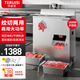 特睿思（TERUISI）絞肉機(jī)切肉機(jī)商用電動(dòng)大型絞切肉兩用機(jī)切片機(jī)不銹鋼灌腸機(jī)大功率多功能切絲機(jī)1.8KW鋼刀 QRLS-400