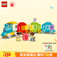 樂高（LEGO）積木拼裝得寶10954 數(shù)字火車大顆粒積木桌兒童玩具生日禮物