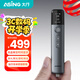 ASiNG大行A9 Pro 雙激光翻頁筆教師用多功能投影筆液晶屏led放大凸顯數(shù)字激光時(shí)間顯示倒計(jì)時(shí) 32G內(nèi)存