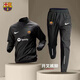 NBA VIBE-NIKE巴塞羅那訓(xùn)練服長(zhǎng)袖7號(hào)登貝萊半拉鏈上衣足球跑步運(yùn)動(dòng)套裝 黑色巴薩半拉鏈長(zhǎng)袖+長(zhǎng)褲[兩件 2XL [建議140-155斤穿]