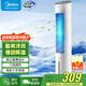 美的（Midea）冷風(fēng)扇 家用立式落地水冷移動(dòng)空調扇 輕音低噪冷塔扇小空調冷風(fēng)機 負離子凈化 水洗除塵 AAF10MA【強勁冷風(fēng) 低音舒適】 家用冷風(fēng)扇
