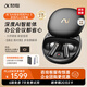 科大訊飛AI會(huì)議耳機(jī)iFLYBUDS Pro3無(wú)線藍(lán)牙智能 入耳式降噪 超長(zhǎng)續(xù)航 錄音轉(zhuǎn)文字 新品首發(fā) 【尊享款】會(huì)議耳機(jī)Pro3 黑金色