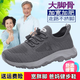 足力健大師老人鞋男夏秋季網(wǎng)面透氣爸爸鞋寬胖腳健步鞋防滑中老年散步休閑鞋 A8891深灰 42