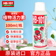 HB-101植物活力素營養(yǎng)液促生長盆栽多肉僵苗快速生根液養(yǎng)花綠植通用 HB101液體-100ml(性價比推薦）